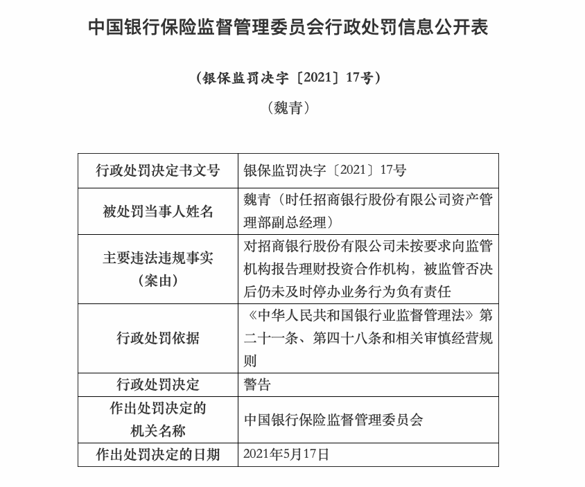 27, 尼斯天才边锋遭哄抢  